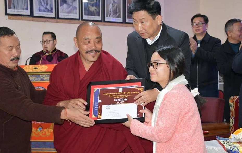 Academic Excellence: Felicitated by Bhutia Kyarab Yargay Tshokpo, Makhim, Gangtok, in recognition of her outstanding performance in the Bhutia language in the CBSE Class X Examination.